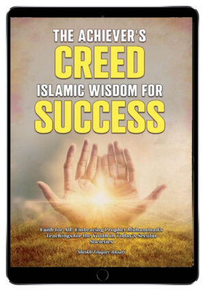 canadian islamic services, quran explains, quranexplains.com, learn allah, canadian islamic services books, the achiever's creed islamic wisdom for success,