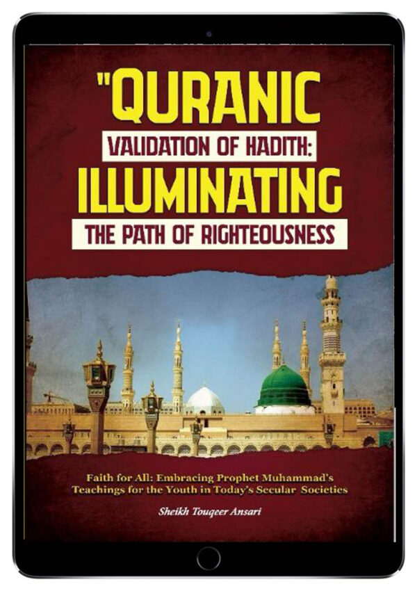 canadian islamic services, quran explains, quranexplains.com, learn allah, canadian islamic services books, quranic validation of hadith,