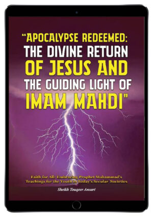 canadian islamic services, quran explains, quranexplains.com, learn allah, canadian islamic services books, the divine return of jesus and the guiding light of imam mahdi,