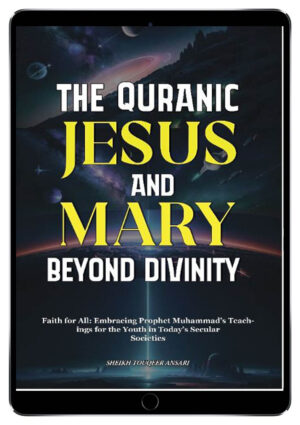 canadian islamic services, quran explains, quranexplains.com, learn allah, canadian islamic services books, the quranic jesus and mary beyond divinity,